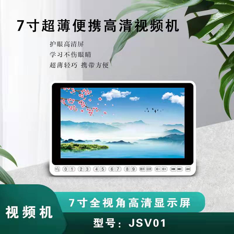 深圳市大方視訊音響有限公司